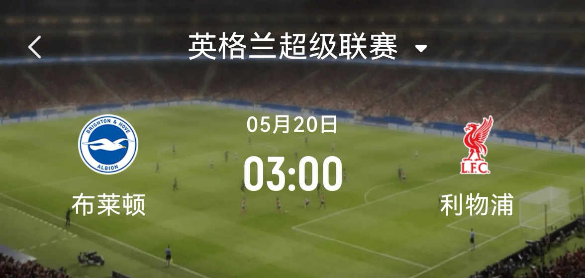 九游娱乐官方-转折点布莱顿官宣签约，法国杯关键时刻攻防权衡，底气十足，纪律约束更严格