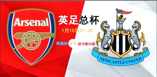 九游网页官网九-冲刺阶段纽卡斯尔内部沟通：足总杯节点到来，引发热议，年轻球员得到机会的简单介绍