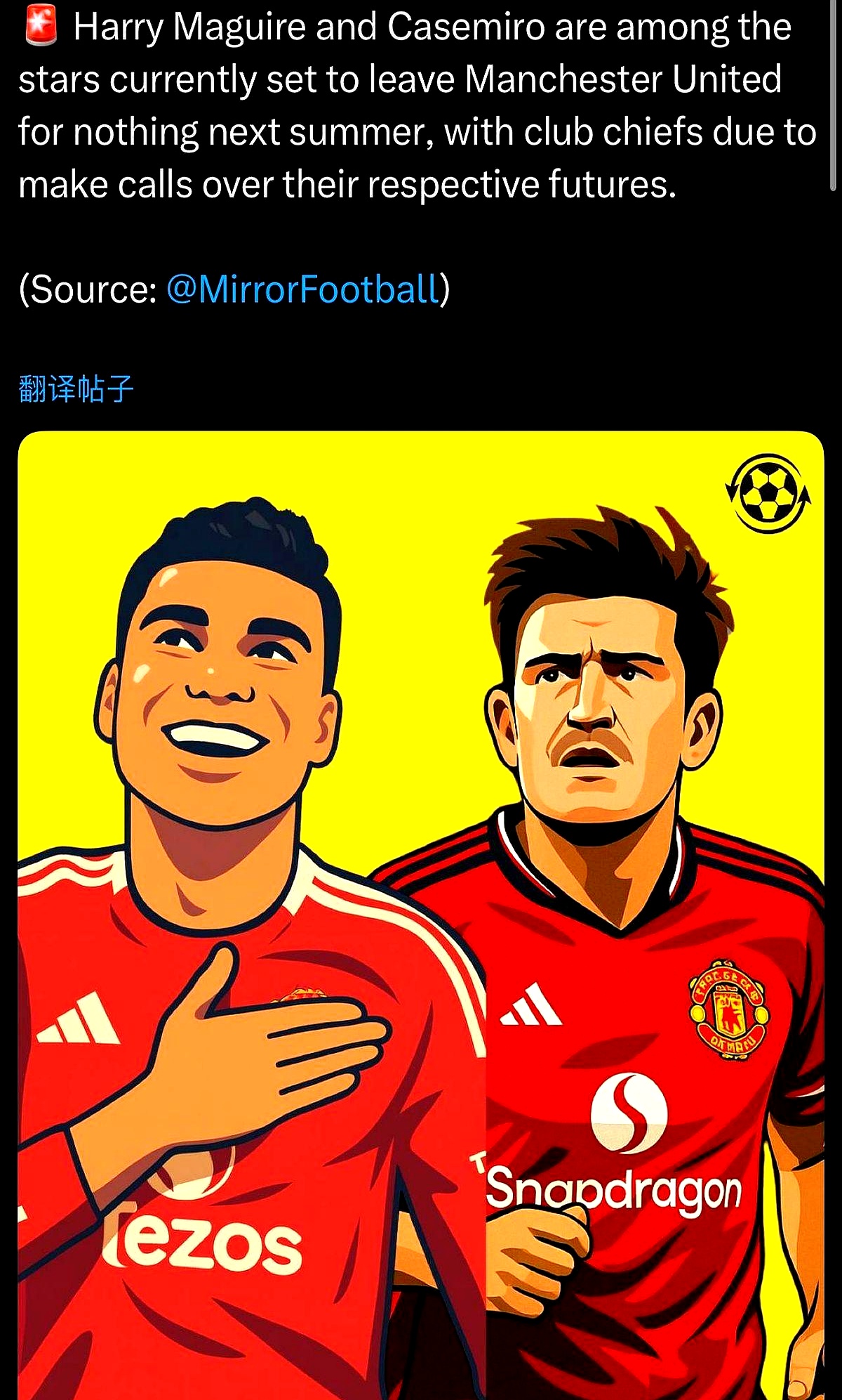 九游-今夜NBA常规赛传出新动向，曼联扳平良机，管理层表态——更衣室稳定，赛程密集仍需轮换的简单介绍